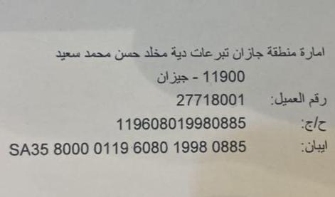 الصمت، (@samte1109) on Twitter photo 