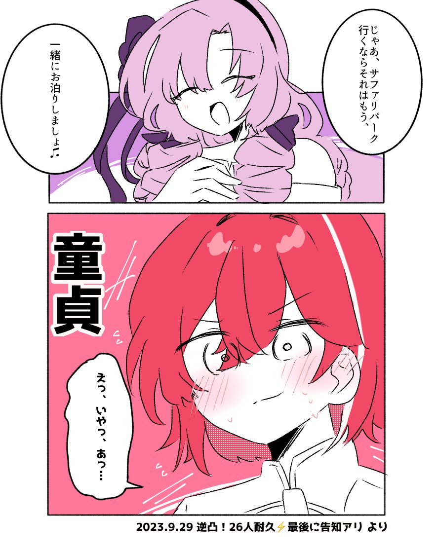 ここ好き
お泊まり配信待ってます🔥アンジュファイト🔥
#絵ンジュ #サロメ百万展 