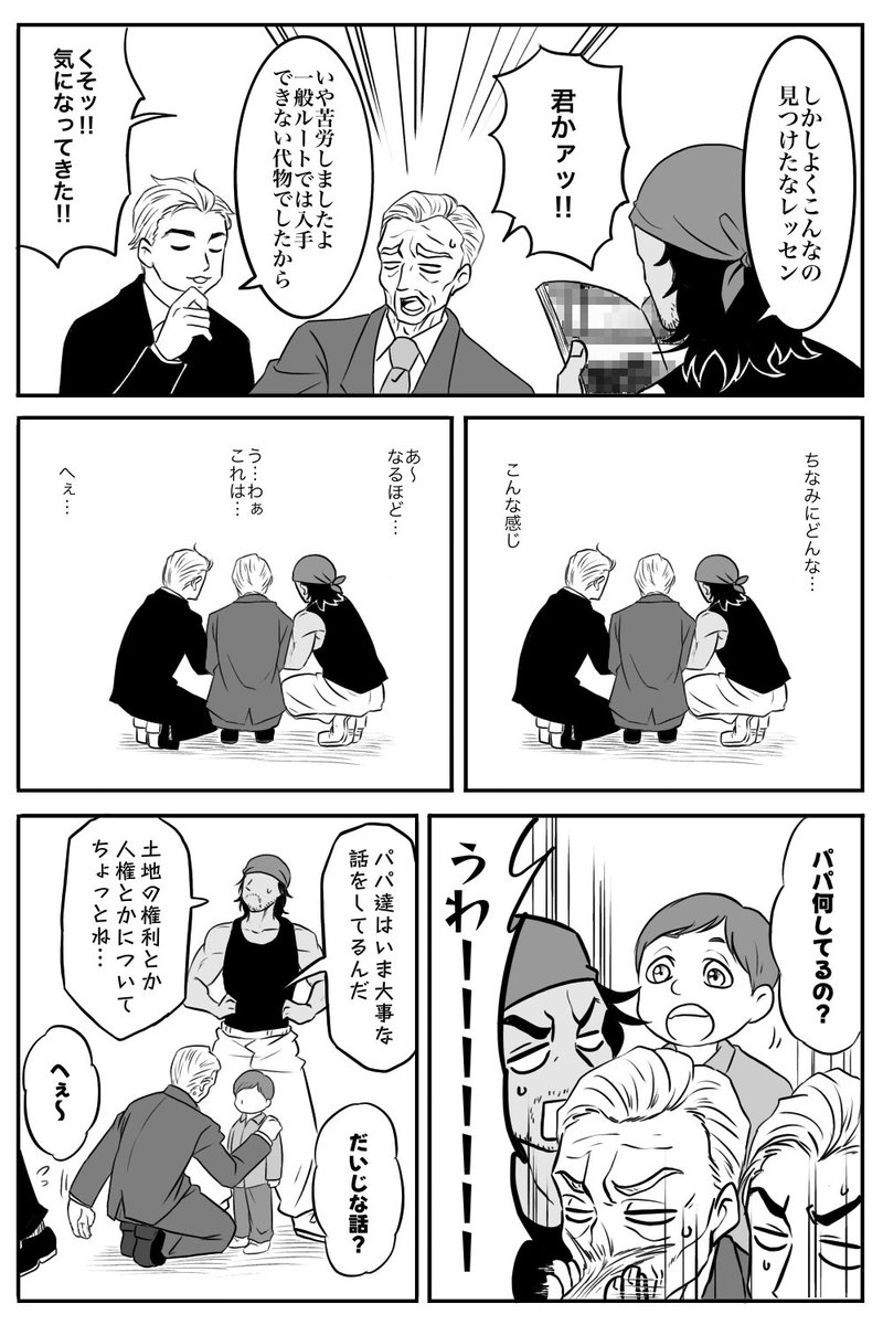 ルームツアー 