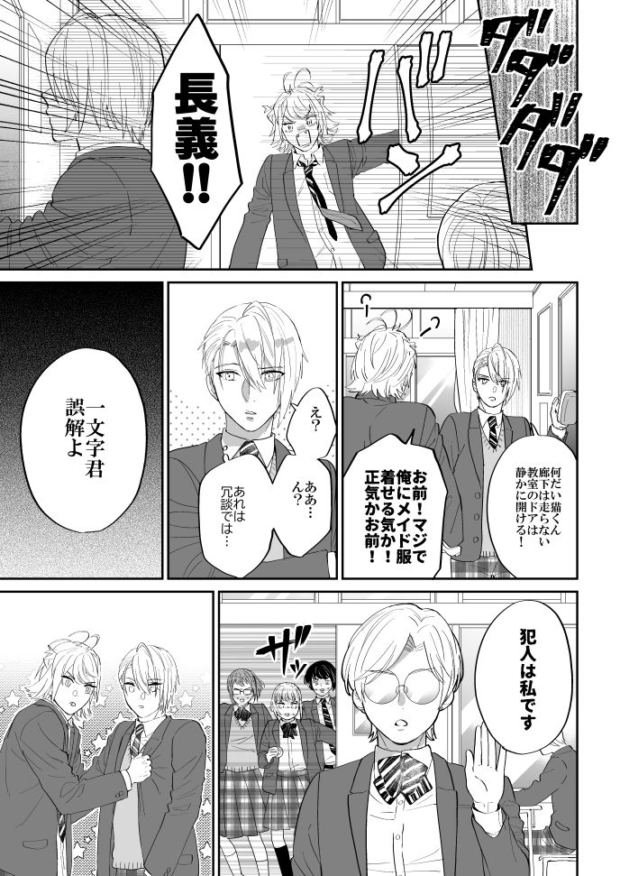 見本② 
