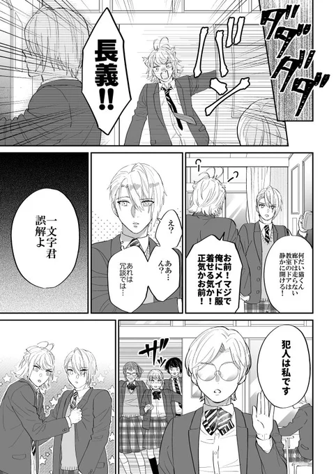 見本② 