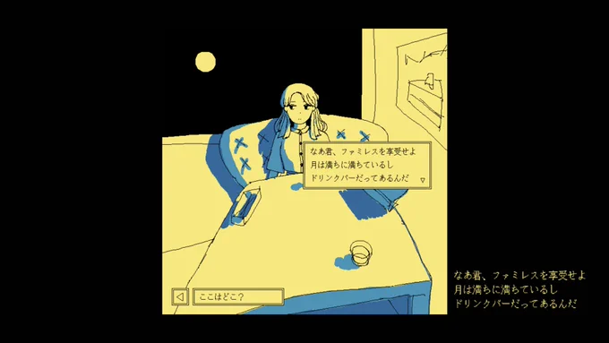 『ファミレスを享受せよ』がすげー刺さったのでネタバレ抜き感想書いた。雑談の心地よさにぬるま湯のように浸れ、また気持ちよく幸せになれる良質なSFでもあります。1週1時間! 遊んで!  グルーミングとしての雑談ってやっぱり大事。『ファミレスを享受せよ』