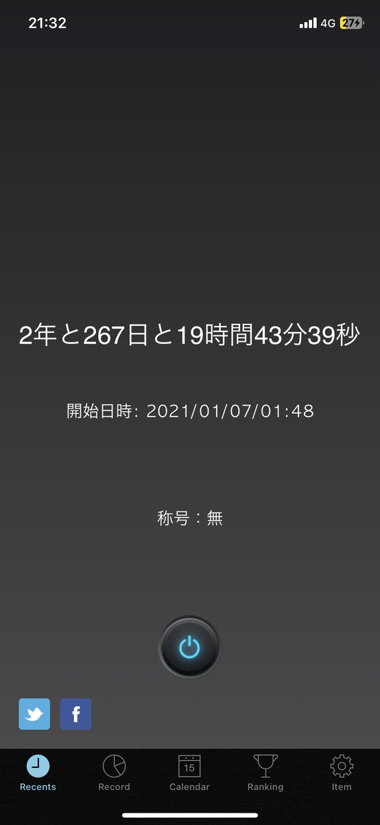op_krp's tweet photo. 私はオナ禁に失敗しました。我慢した記録は2年と267日と19時間43分44秒です。#stopM #オナ禁タイマー

やってしまいました。 https://t.co/U3ImYVLTjN