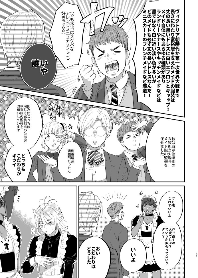 見本② 