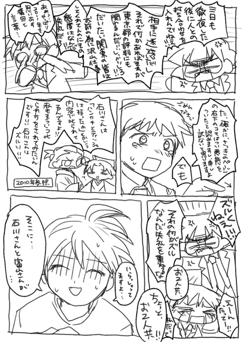 (T_T) 