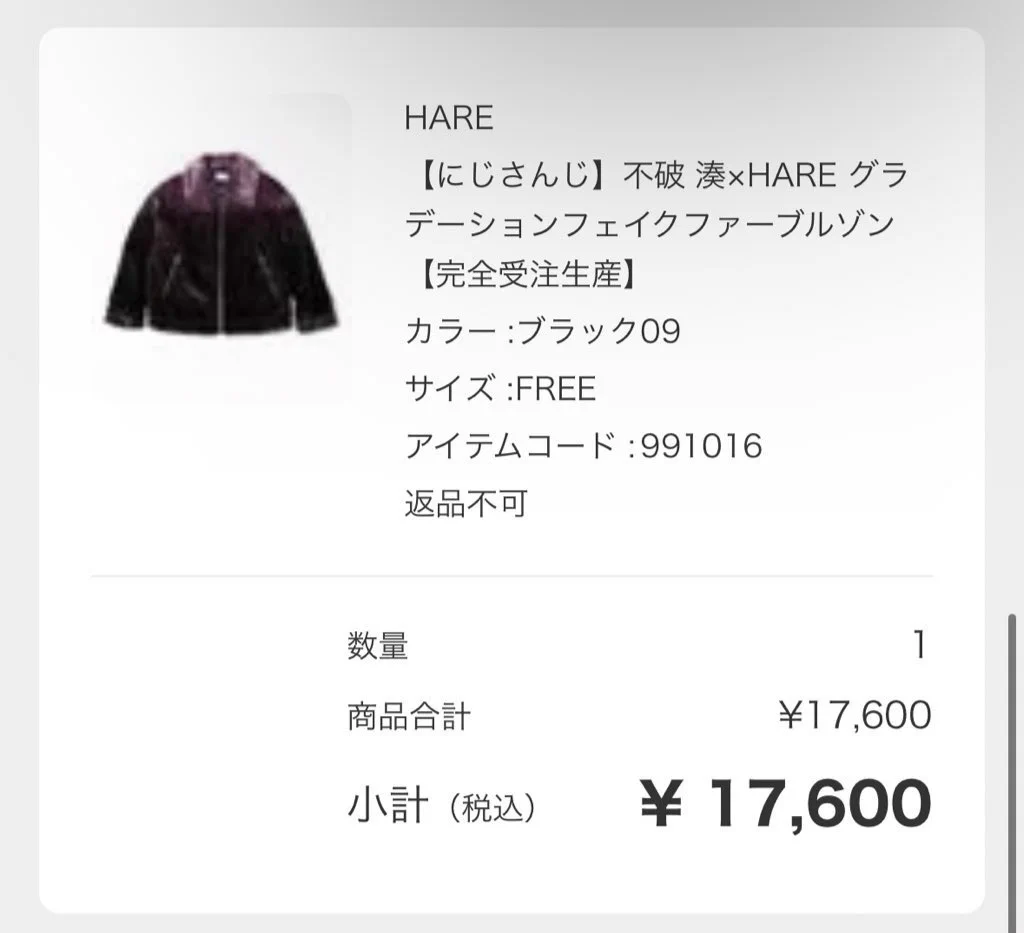 不破湊🥂✨ on X: 