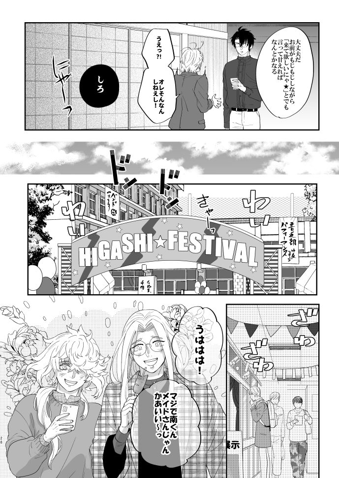 見本③ 