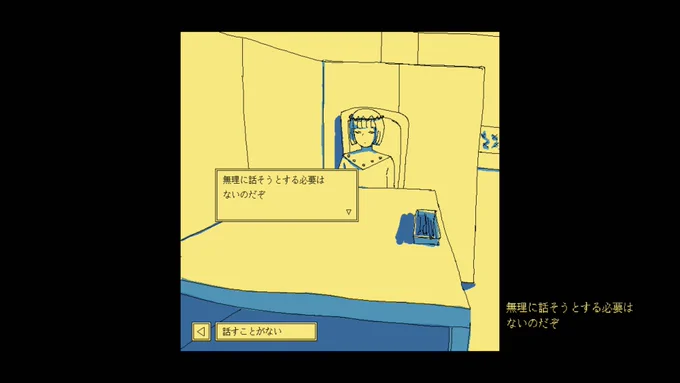 『ファミレスを享受せよ』がすげー刺さったのでネタバレ抜き感想書いた。雑談の心地よさにぬるま湯のように浸れ、また気持ちよく幸せになれる良質なSFでもあります。1週1時間! 遊んで!  グルーミングとしての雑談ってやっぱり大事。『ファミレスを享受せよ』