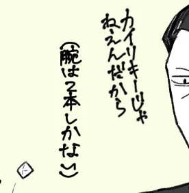 これです 