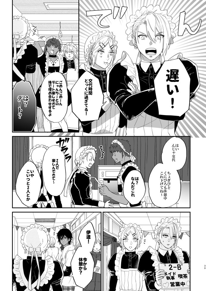見本④ 