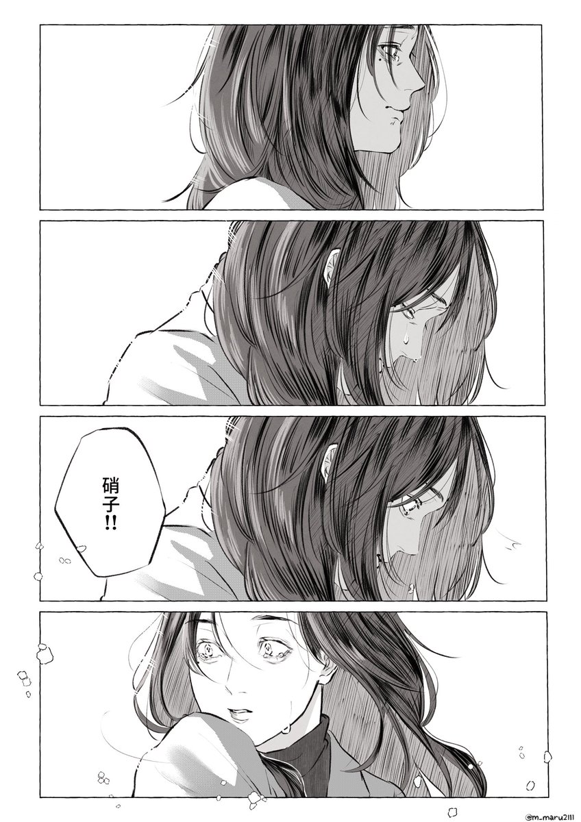 maru (@m_maru2111) / Posts / X