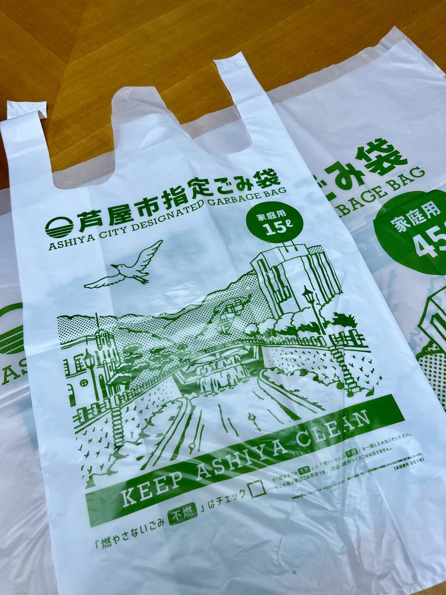 京都市 指定 ごみ袋 そこはかとない 45L*10枚*80袋
