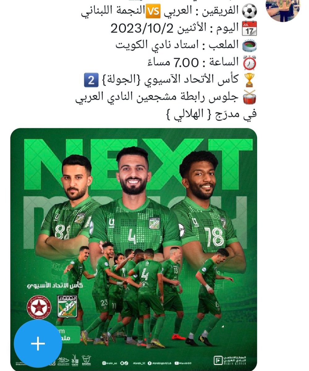 Fatima2002 (@alshknany97727) on Twitter photo 