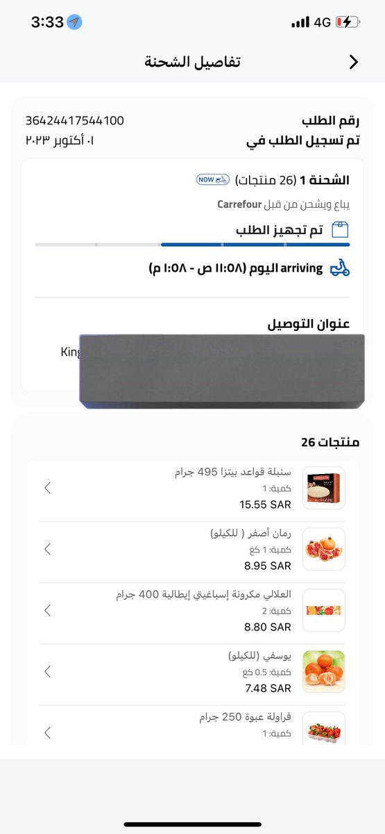 malasmi575's tweet photo. @CarrefourSaudi Very bad service 
My order wad supposed to be delivered before 2:00 pm and now it’s 3:36 https://t.co/iwnoizJGaf