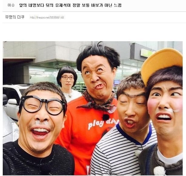 이거 이짤 같다