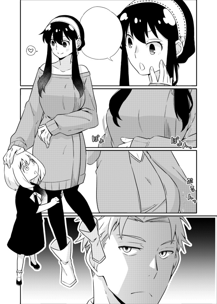 web用に一部カラーにしたりして面白いことできんかな〜とか思ったりもしたけど多分そんなに変わんないすね… 