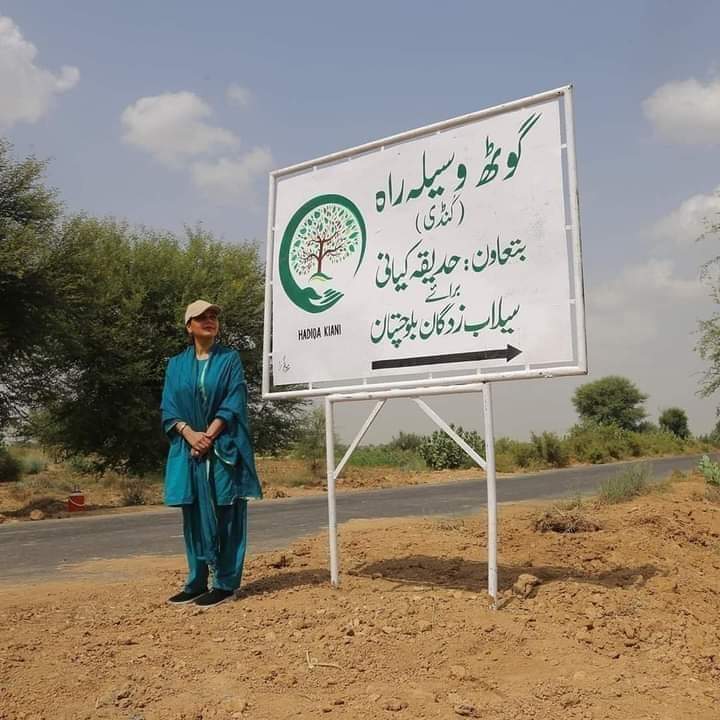 Akhtar4713's tweet photo. حدیقہ کیانی نے سیلاب زدگان کے لیے 370 گھر ،دو میٹرنٹی ہوم اور دو مساجد تعمیر کروا کر بتا دیا کہ احساس اور انسانیت کیا ہوتی ہے  ____❤️
#SindhBleeds https://t.co/pidfnrMSpH
