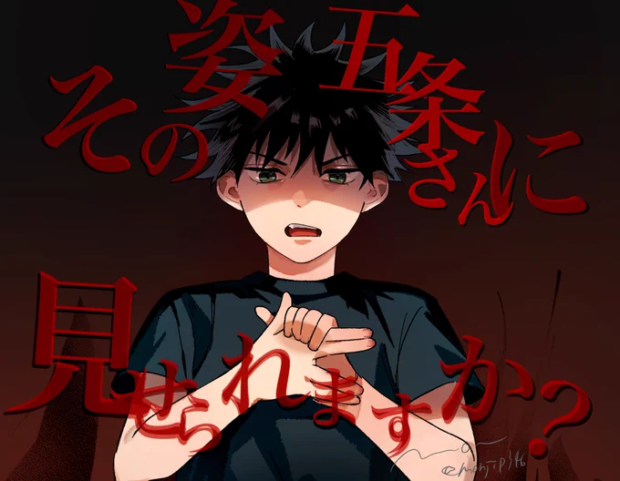 ※変態モブ補i助i監i督目線 ※MVみながら描きました