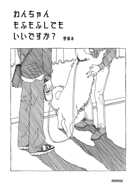 表紙仮 