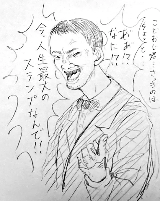 社員さんに叱られそうになるけど、絶対に謝罪をしないバイトの人描きました。この作品はフィクションであり、実在の人物とは一切関係がありません。 #35歳こどもおじさん 