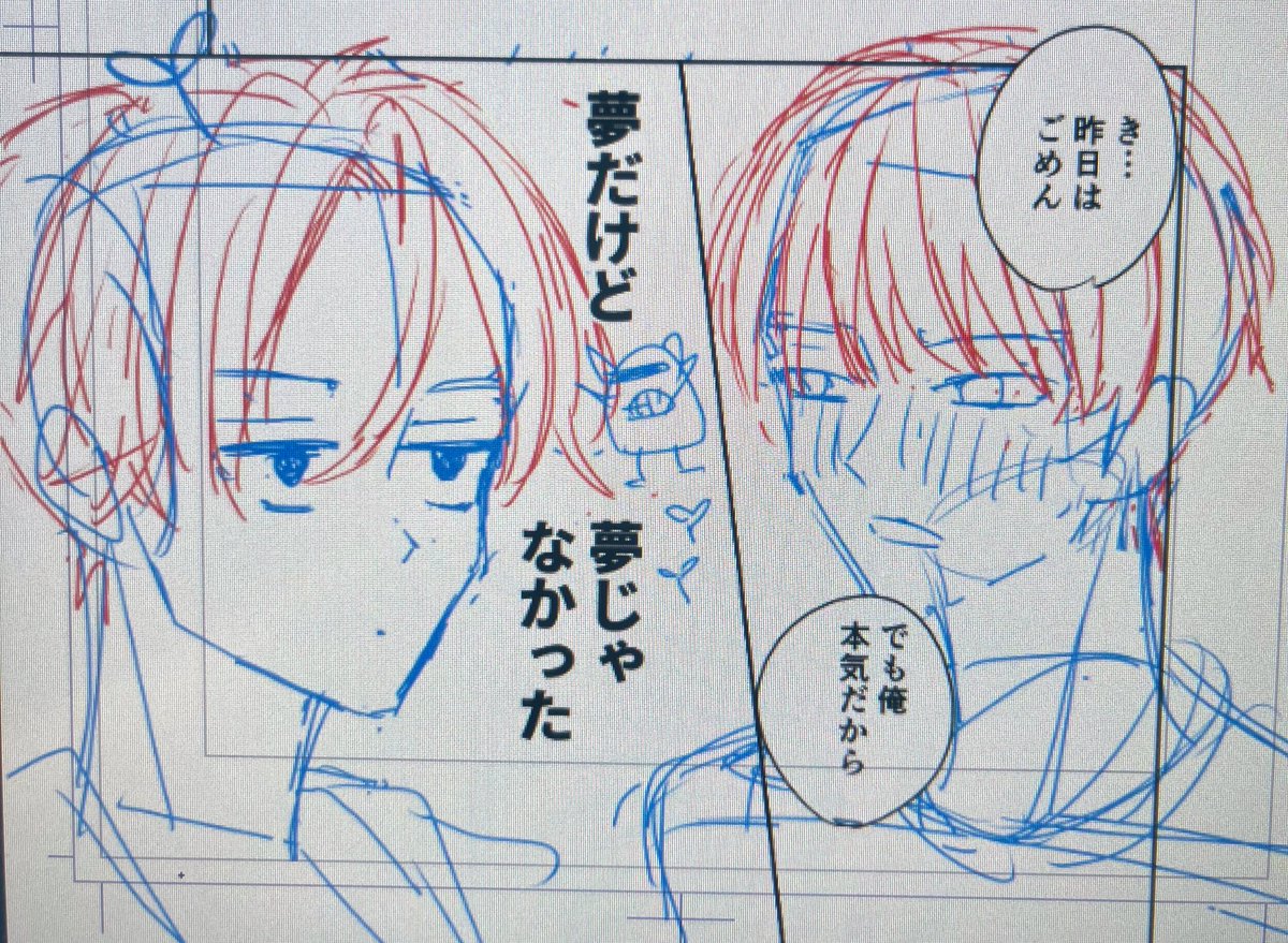 没になったネーム  ト○ロのイメージがモンスタWWW 