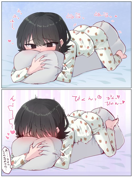 抱き枕にこすりつけられる🍓と🐻さん 