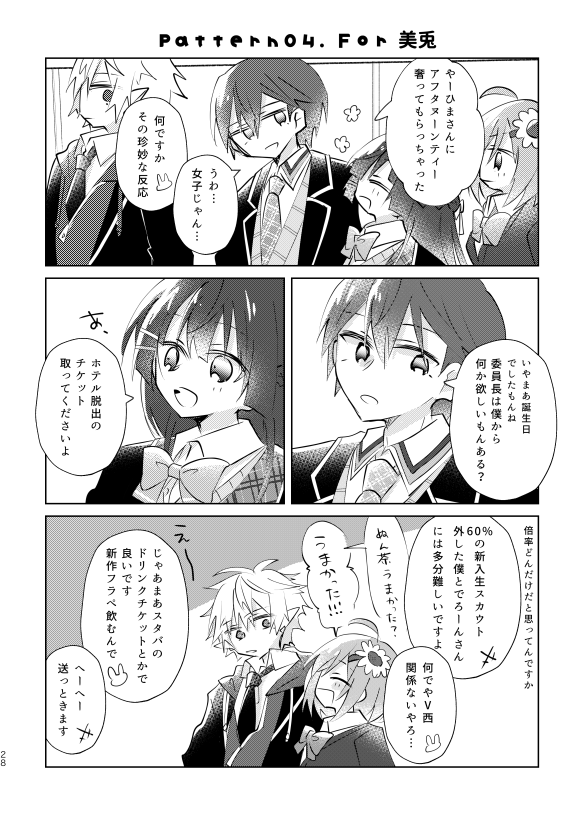 サンプル2/2 