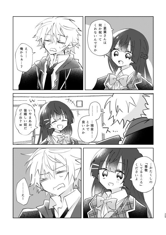 サンプル2/2 