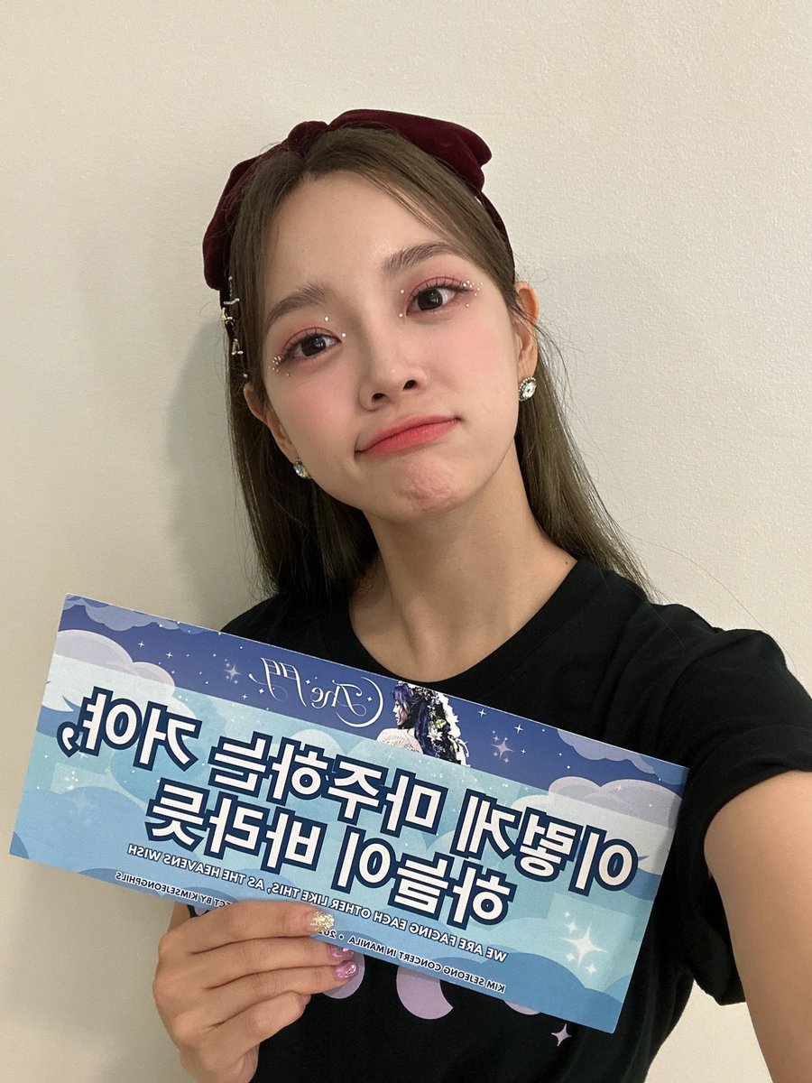 [📸]
231001
2023 KIM SEJEONG 1st CONCERT ‘The 門’ IN MANILA

같은 門을 열고 마주한 세정과 세상
언제나 이 자리 그대로 있을게 💘

#김세정 #KIMSEJEONG
#세정 #SEJEONG
#1st_CONCERT_The門