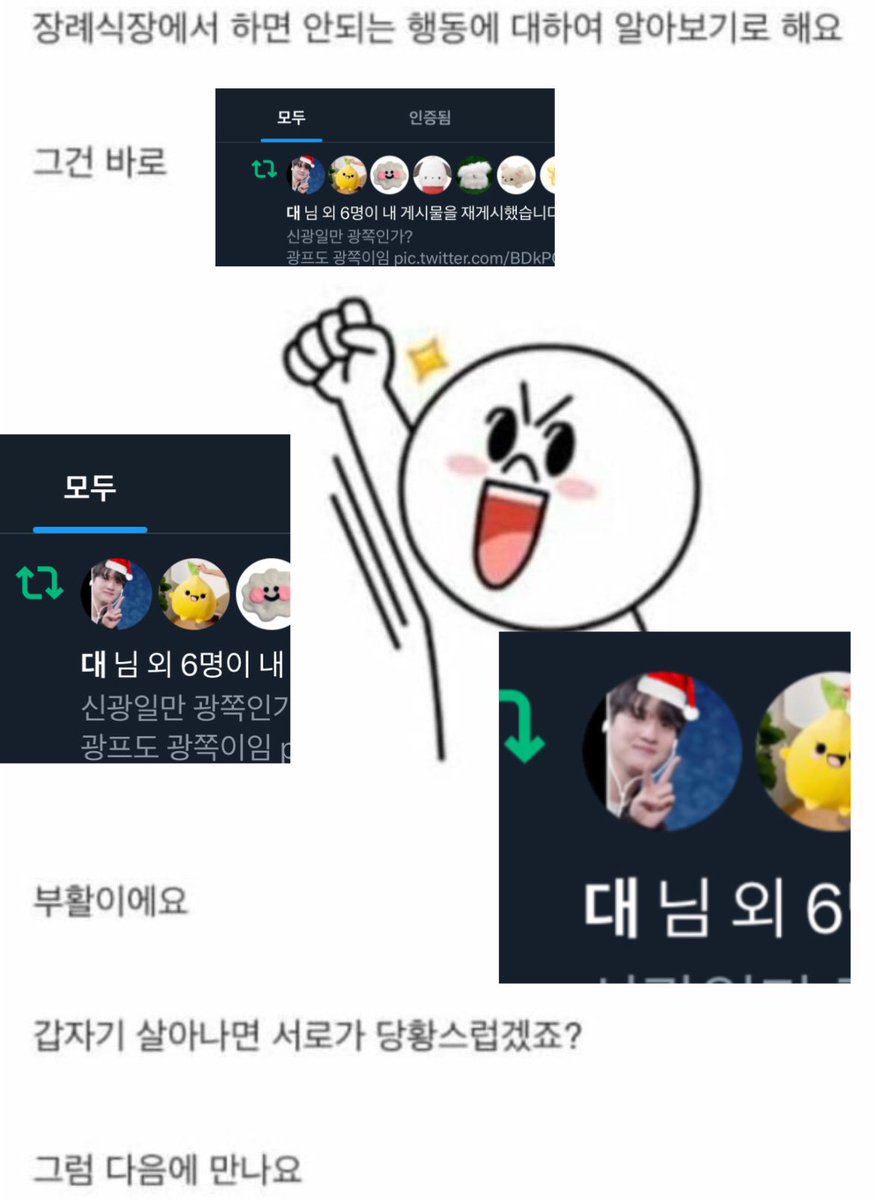 옹동(군필) tweet media