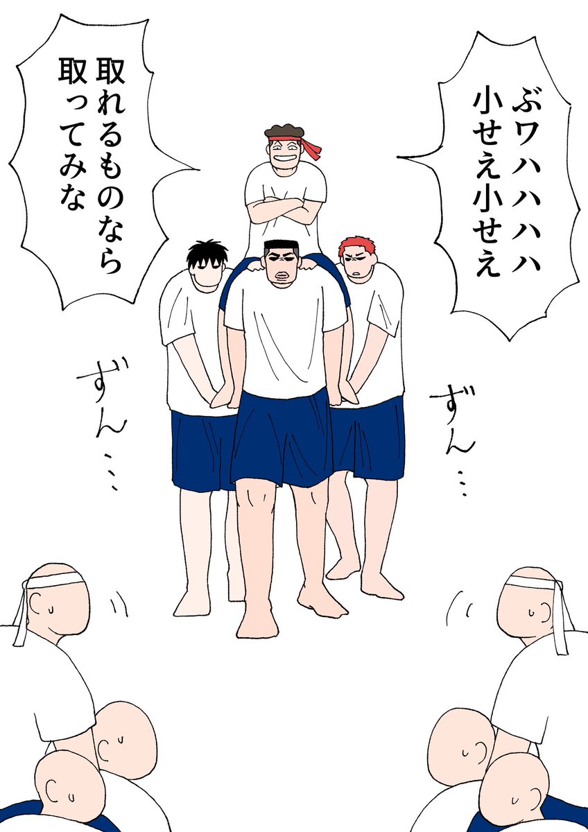 部活対抗みたいな
🦊と🌸が反対方向に行こうとするからリョちんの股が裂ける 
