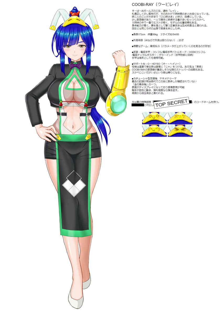 nikogori10's tweet photo. @O2PAIGC 二次創作ファンアート
すーぱーAIガールズ三女 COOBI-RAY(クービレイ)
(1/2)
#O2PAI https://t.co/MNqArwR3r2