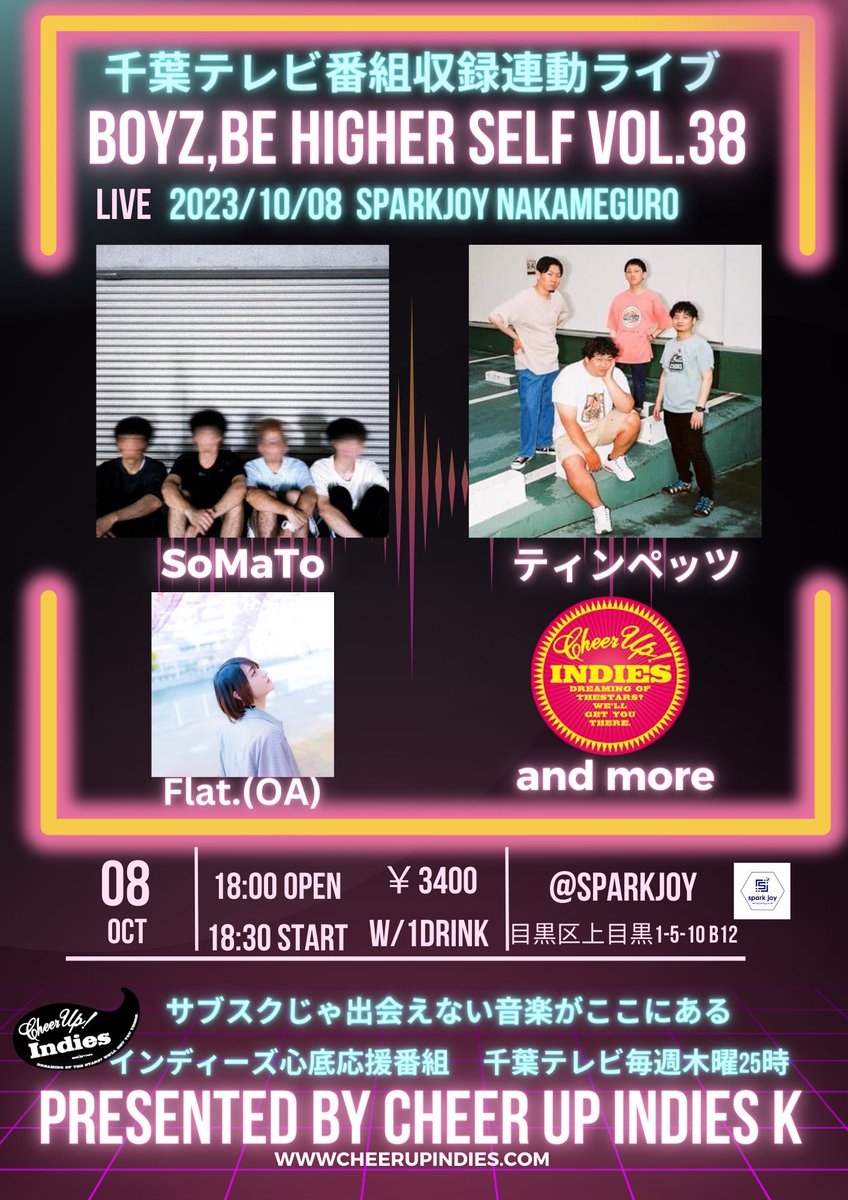 cheerupindiestv's tweet photo. 今日のチアのライブは個人的に面白かったな。
昼は骨折してるのに頑張る水花見てこういうアイドルもいるんだなって思ったし、夜は個性的な声のアーティストばっかりだし新しい発見もあった。
次は10/8のバンド収録ライブ。
出演）
●　＃ティンペッツ
●　＃SoMaTo
●　（OA）＃Flat. https://t.co/GrYmv2dopi