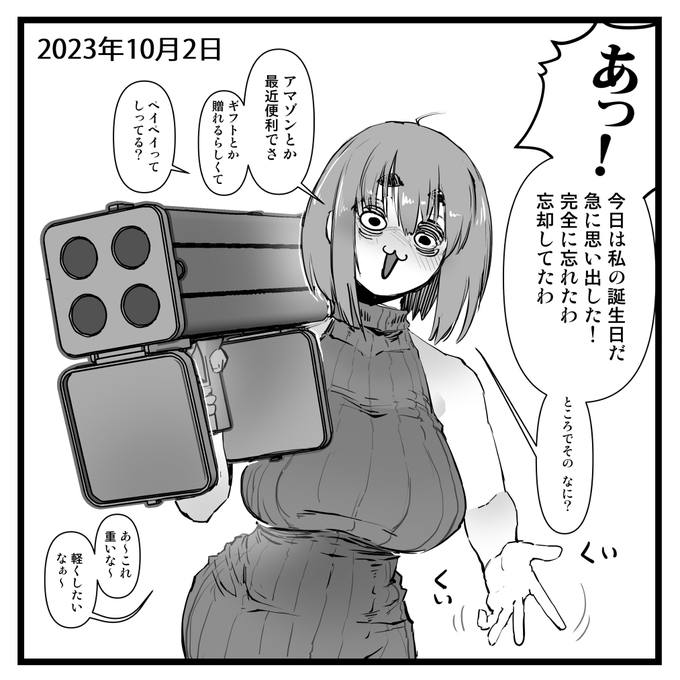 これはペーペーID→  sasizume_s 