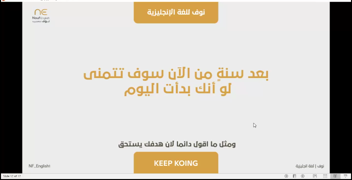 doaa447 tweet picture