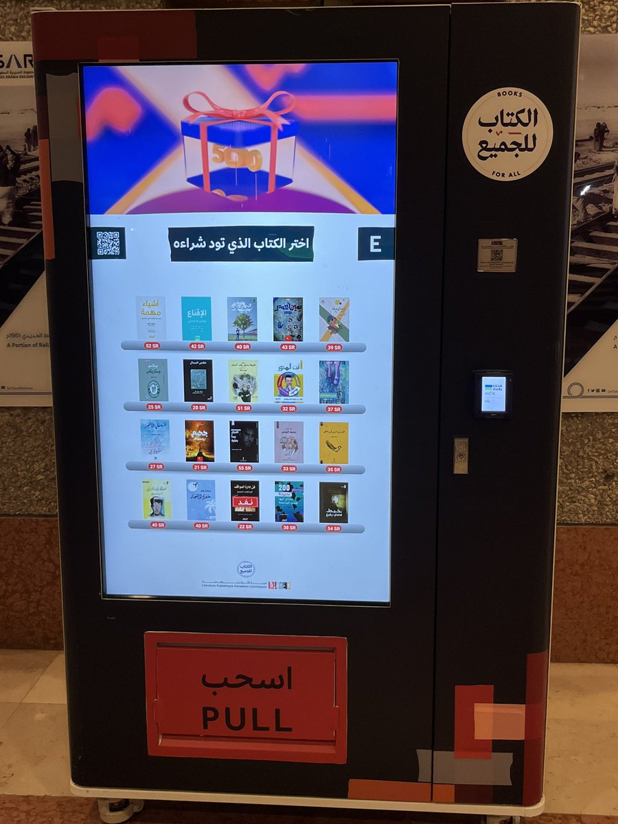 x_ighadeer's tweet photo. حبيت الفكرررة
فمحطة القطار https://t.co/ZQVFo92SEF