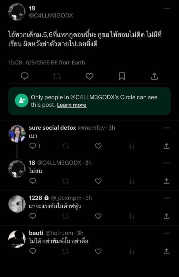 หมี่กะหรอย tweet media