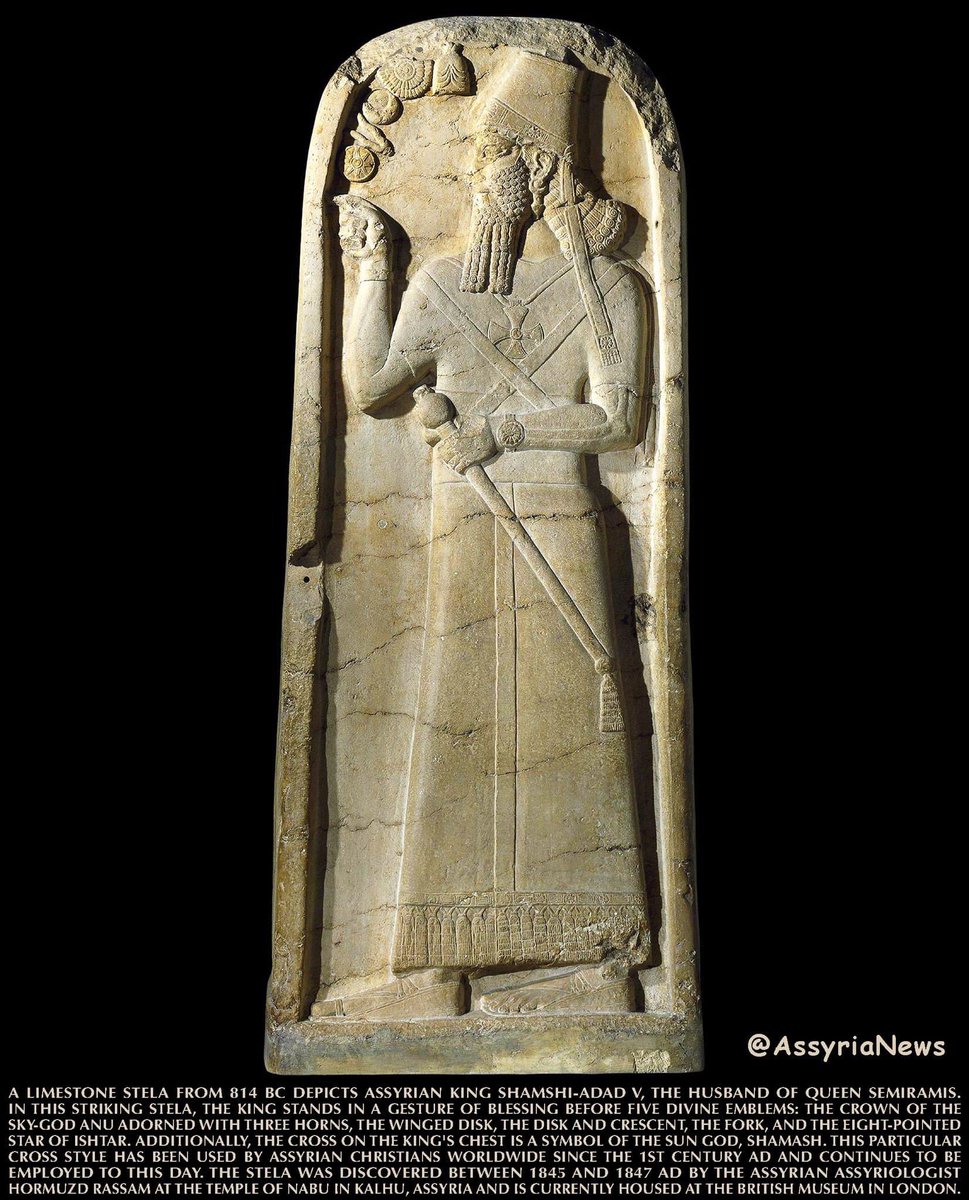 #shamshiadad #semiramis  #ashurnasirpal #kalhu #glencairnmuseum  #assyrian #assyria #assyrianheritage #nineveh #mesopotamia #archaeology #history #ancienthistory #art #assyrianrelief   #britishmuseum #cradleofcivilization #hormuzdrassam #nabutemple #shamash #cross #sungod