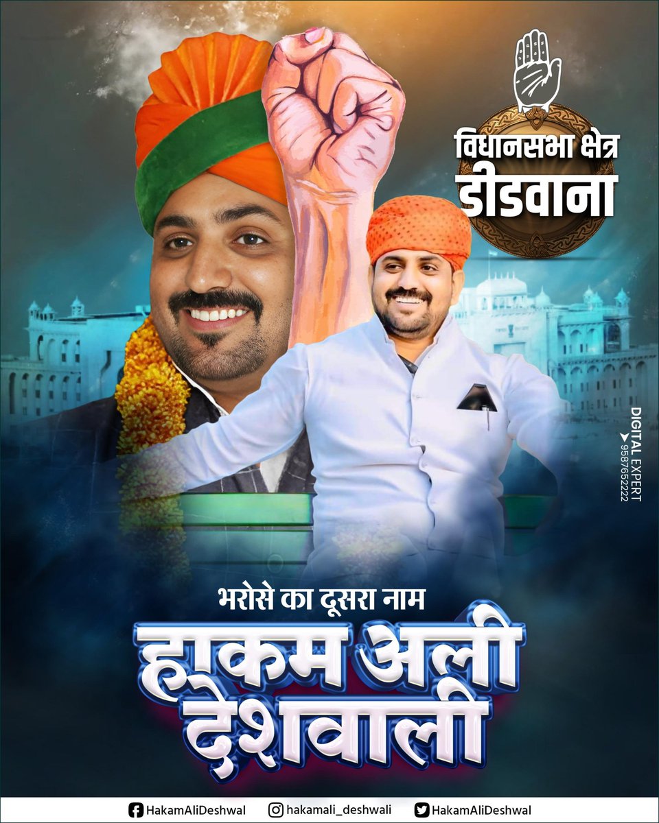 हक की लड़ाई में हमेशा अन्याय के खिलाफ लड़ूंगा!