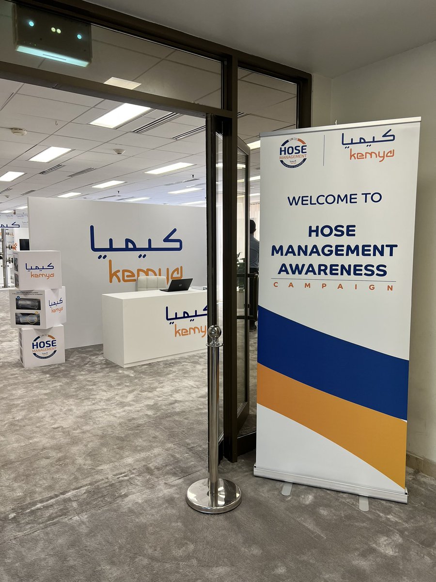 sultan_jassam's tweet photo. دشنت شركة كيميا حملة التوعية بالطرق السليمة لاستخدام الخراطيم في عمليات التش��يل والصيانه بحضور العديد من القاده في سابك، وتستمر الحملة لمدة ثلاث ايام لرفع الوعي ومستوى السلامة للجميع. كما تدعوا كيميا جميع الزملاء في شركات سابك للحضور والمشاركه والاستفاده من هذه الحمله. https://t.co/4ao92au1Si