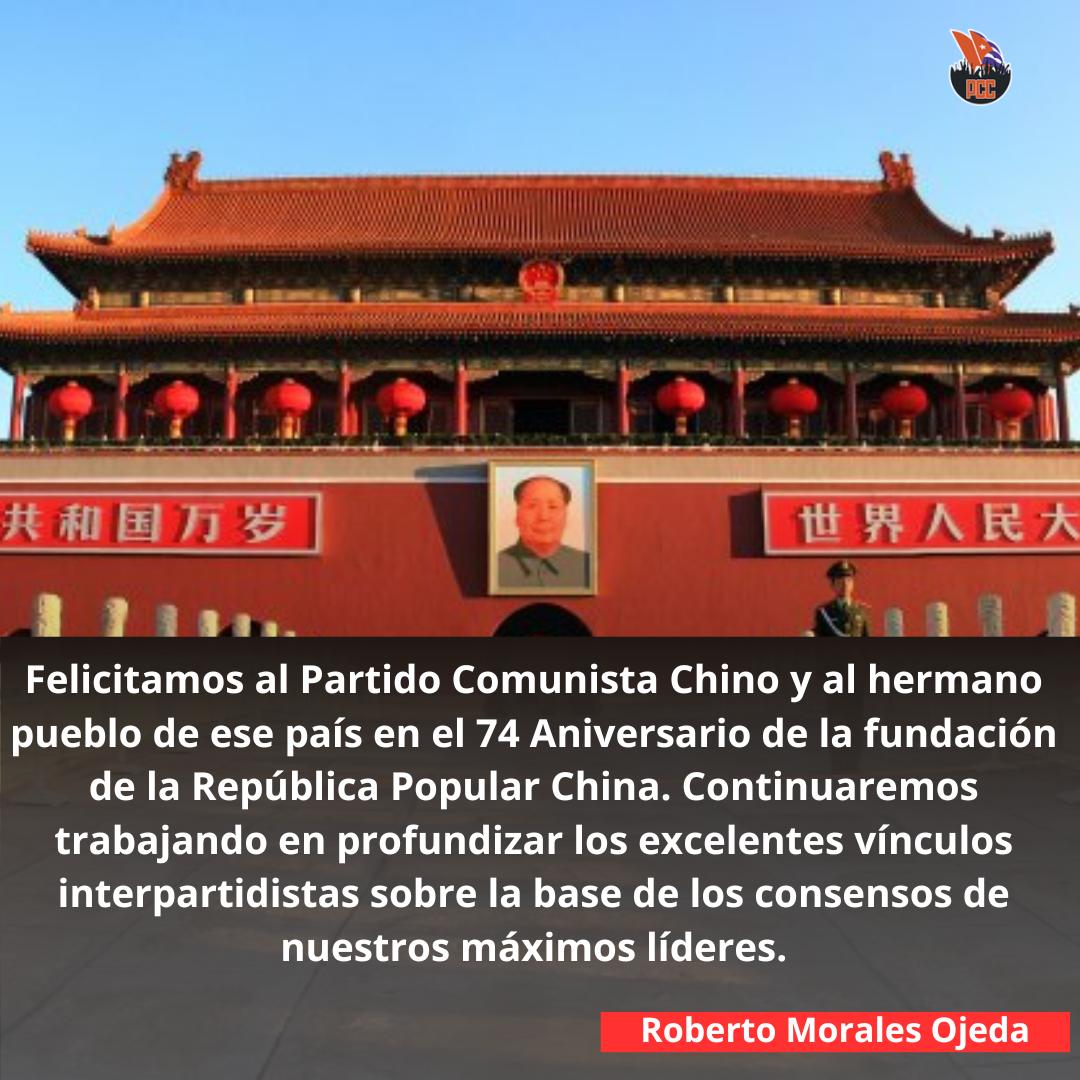 Desde las primeras horas de la mañana de este domingo, miles de personas se congregaron en la Plaza de Tiananmen de Beijing para celebrar el 74º aniversario de la fundación de la República Popular #China🇨🇳