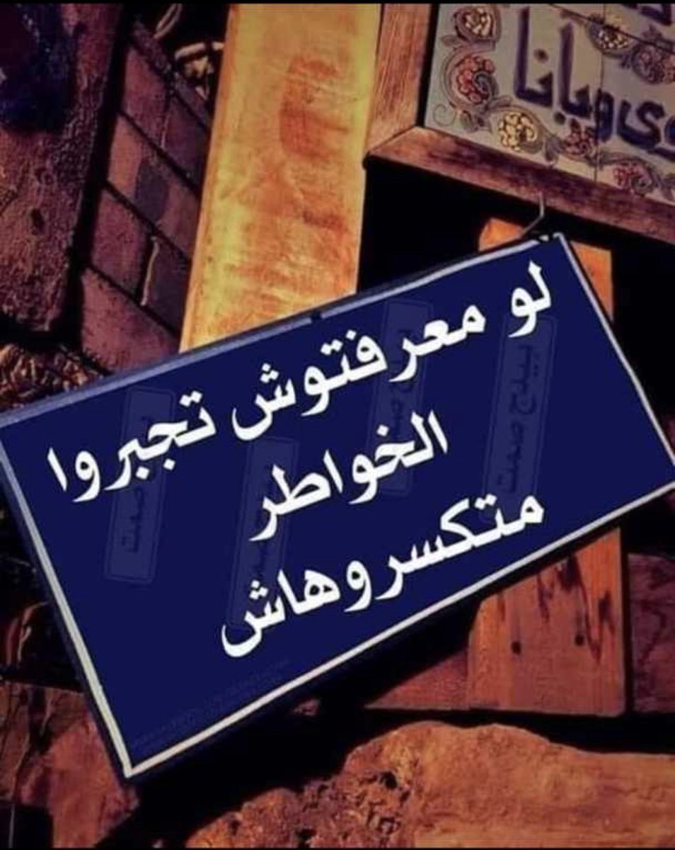 Abo Humod Altuwaijri (@kareem6767) on Twitter photo 