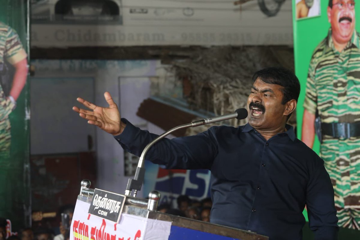 எங்கள் மண்! எங்கள் உரிமை!

நாம் தமிழர் கட்சி - கடலூர் மாவட்டம்  சார்பாக 30.09.2023 அன்று 
சிதம்பரம், நாரயணன் வீதியில்
பேரெழுச்சியாக நடைபெற்ற மாபெரும் பொதுக்கூட்டத்தில் உரையாற்றியபோது,

youtu.be/Hl8bm6mHfiU