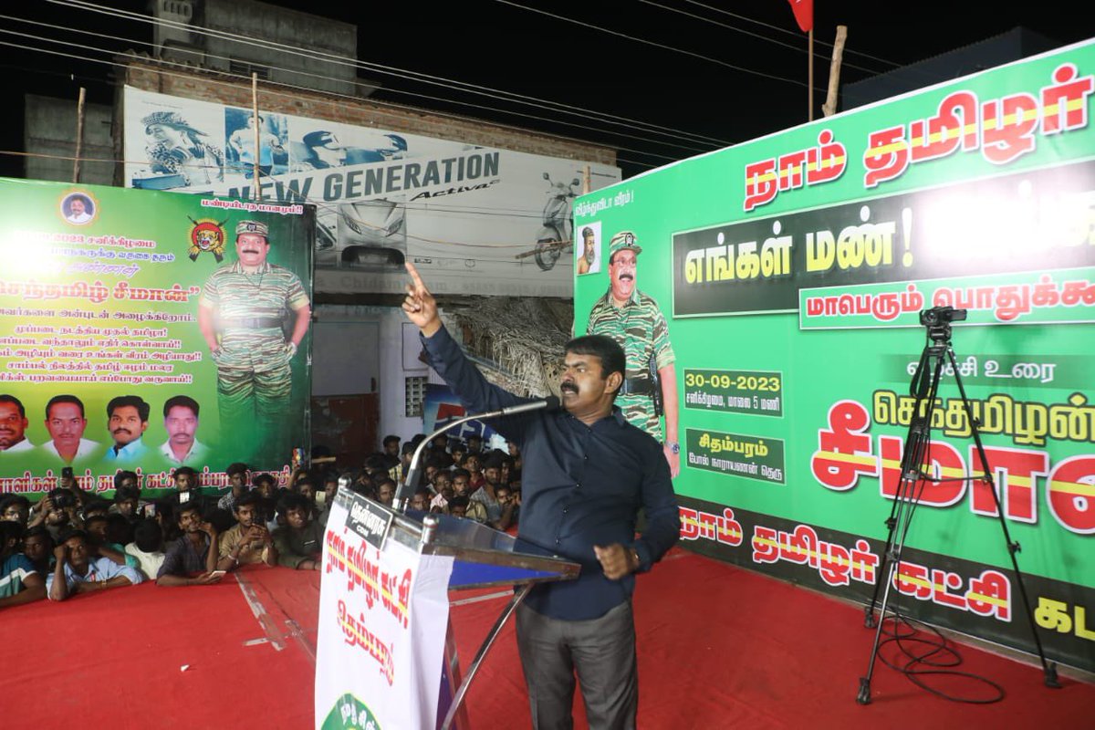 செந்தமிழன் சீமான் tweet media
