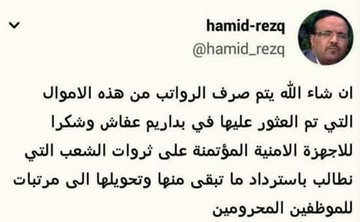 <a href="/akharmushtarak/">آخر مشترك</a> <a href="/Moh_Alhouthi/">محمد علي الحوثي</a>