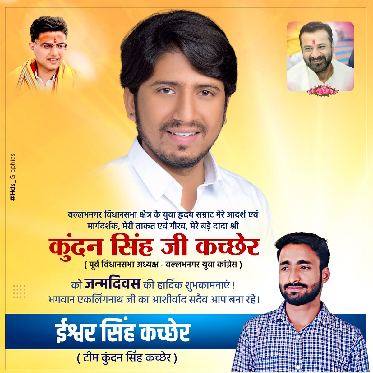 ishwar_kachher's tweet photo. Happy Birthday dada the King of vallabhnagar 👑
@SachinPilot @kundankachher 
#vallabhnagar_ka_pilot 
#SachinPilot #kundansinghkachher #vallabhanagar_vidhansabha https://t.co/0cbJFWveVM