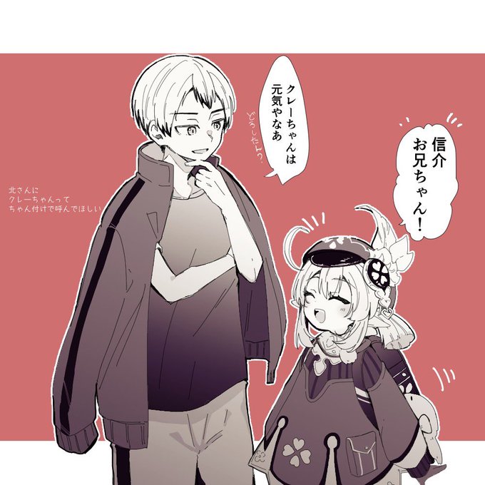 私しか得しないクロスオーバー② 