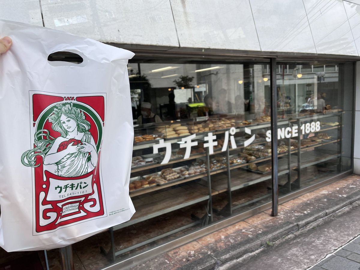 aaaaachami's tweet photo. パン屋巡りする予定で準備してたら
急にチケットお譲りしてもらえて
動揺しまくりの汗だくで
横浜ライドン👲🍜🍥
行けてよかった、ありがとう☺︎🫶 https://t.co/GYU4T8qdUM