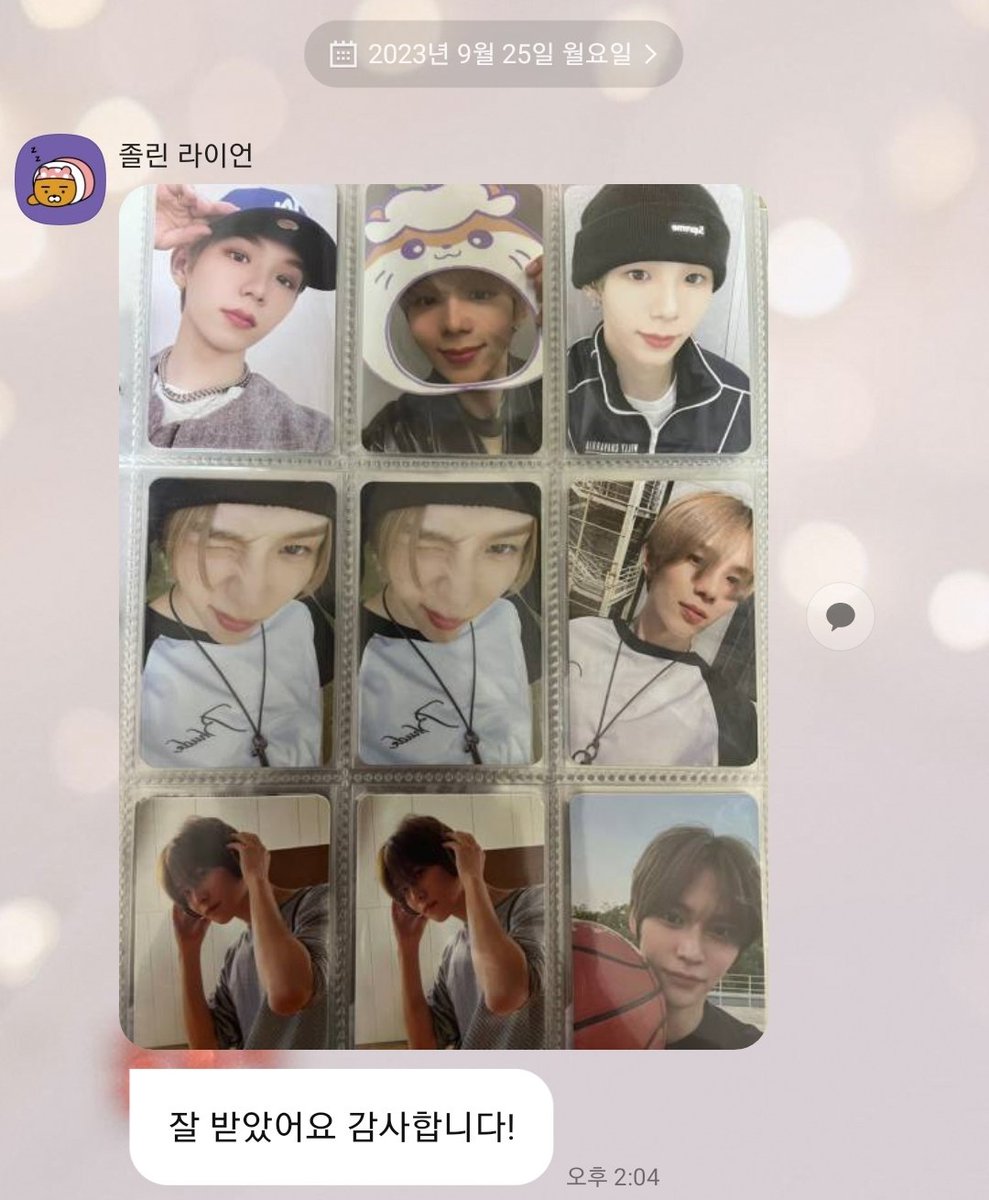Georae_neul's tweet photo. 거래후기 https://t.co/vMrXs8vMiA