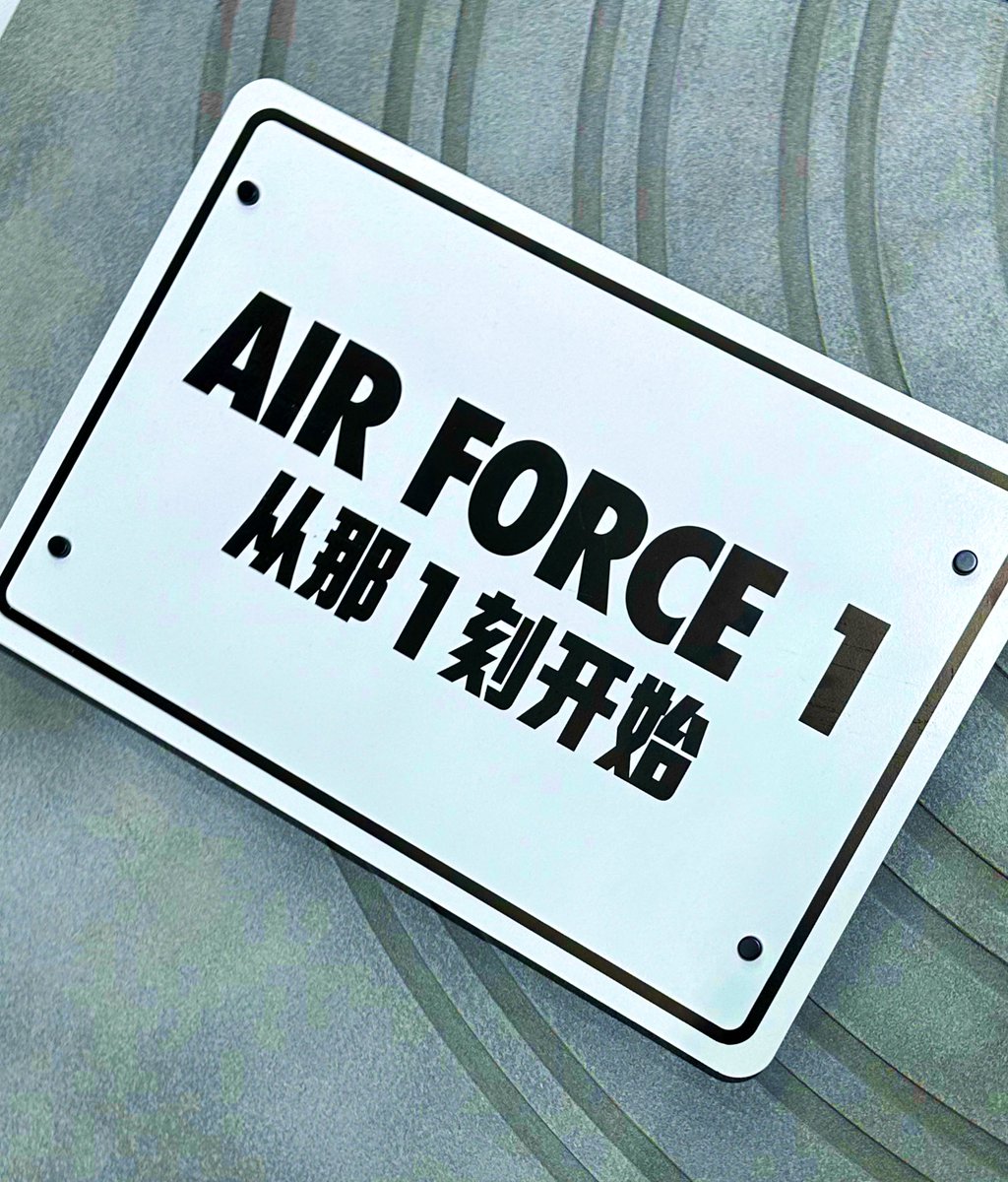 不要惧怕开始